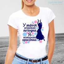 Майка №101